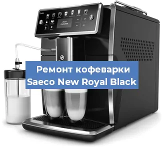 Ремонт платы управления на кофемашине Saeco New Royal Black в Челябинске